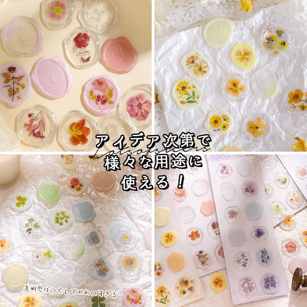 シーリングワックスシール ✩.*˚ 封蝋ステッカー 花 10枚 280